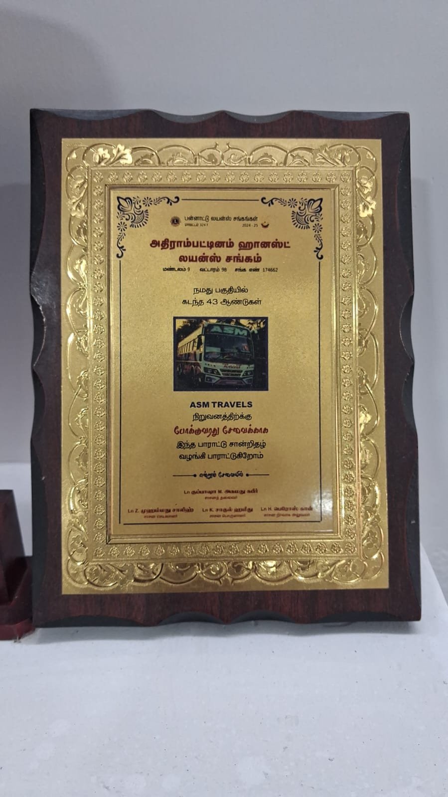 Award plaque presented to ASM Travels by a local association